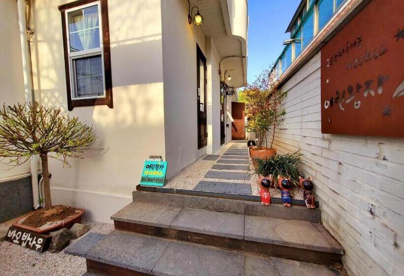 패밀리 룸, Jeonju Hanok Little Prince