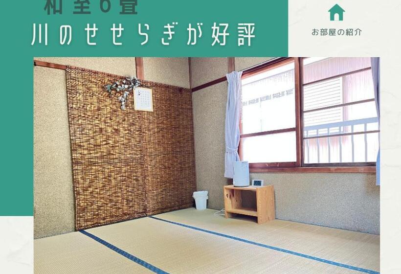 Семейный Номер Совместный Санузел, Gukyouan