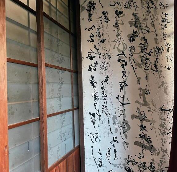 غرفة قياسية مطلّة علي الحديقة, Villa Sacra ヴィラサクラ