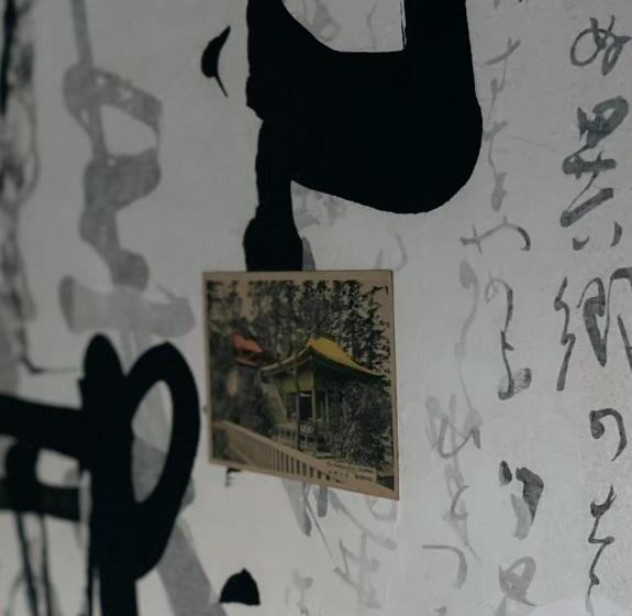 غرفة قياسية مطلّة علي الحديقة, Villa Sacra ヴィラサクラ