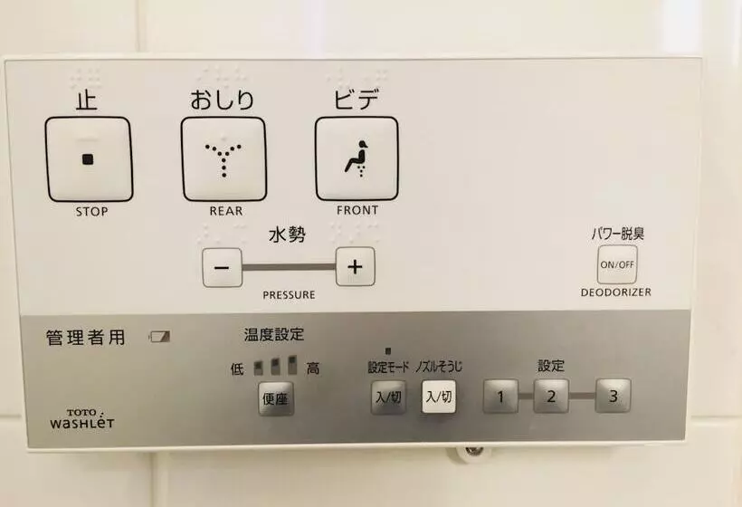 اتاق سوپریور, Marunouchi