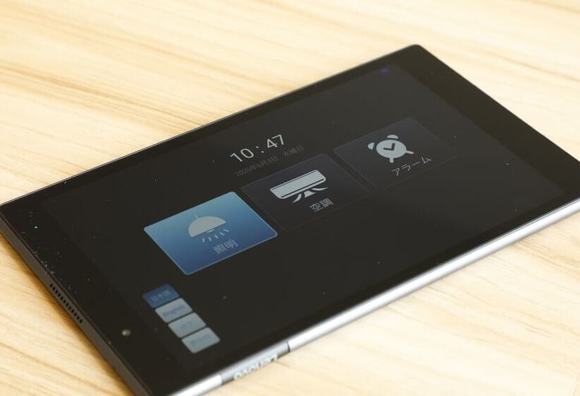 プレミアムルーム, Hida Takayama Onsen Takayama Green