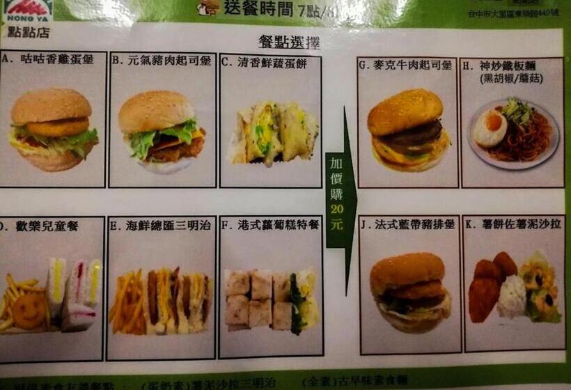 اتاق سوپریور, Song Xia Motel