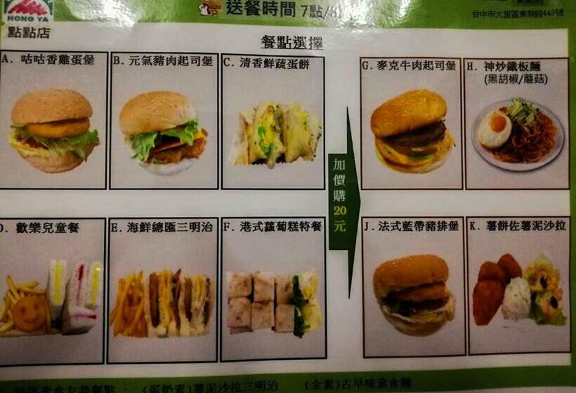 اتاق استاندارد, Song Xia Motel