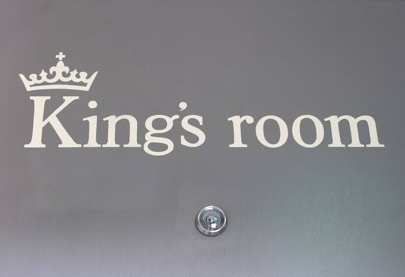 سوییت لوکس, Kings Arms