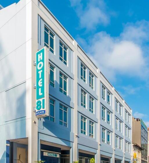 اتاق سوپریور, 81 Dickson