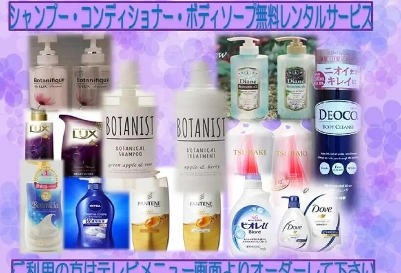 スタンダードルーム, Orchid