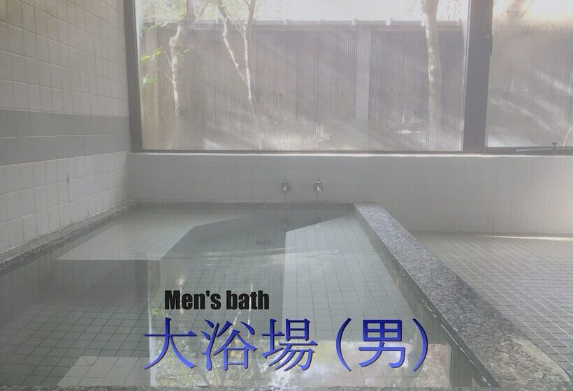 三人经典房间, Biwako Hira