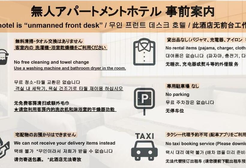 غرفة سوبيريور ثلاثية, All Stay Hakata Kukodori
