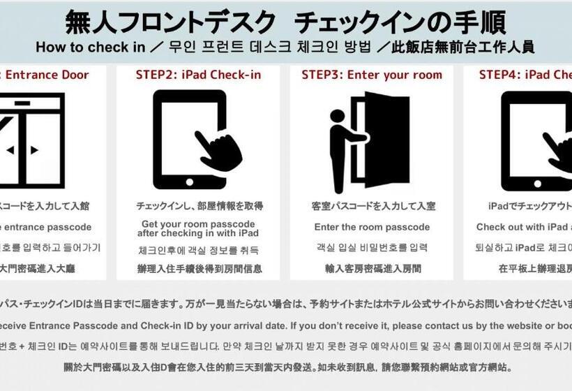 شقة سوبريور غرفة واحدة, All Stay Hakata Kukodori