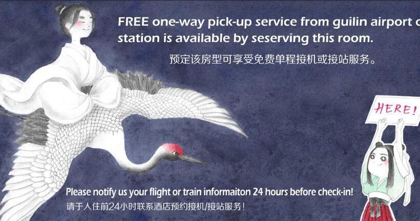 Номер Superior, Misty Wonderland ,yangshuo Xingping