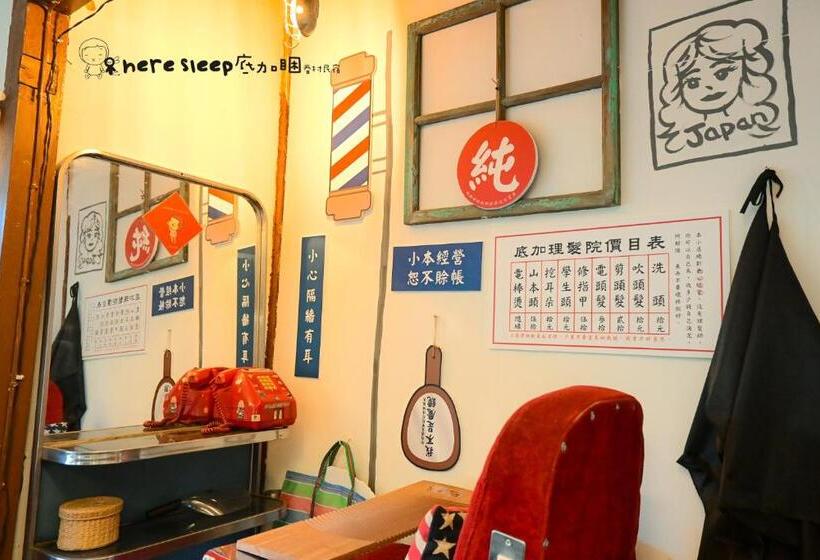 کابین, Here Sleep Guesthouse