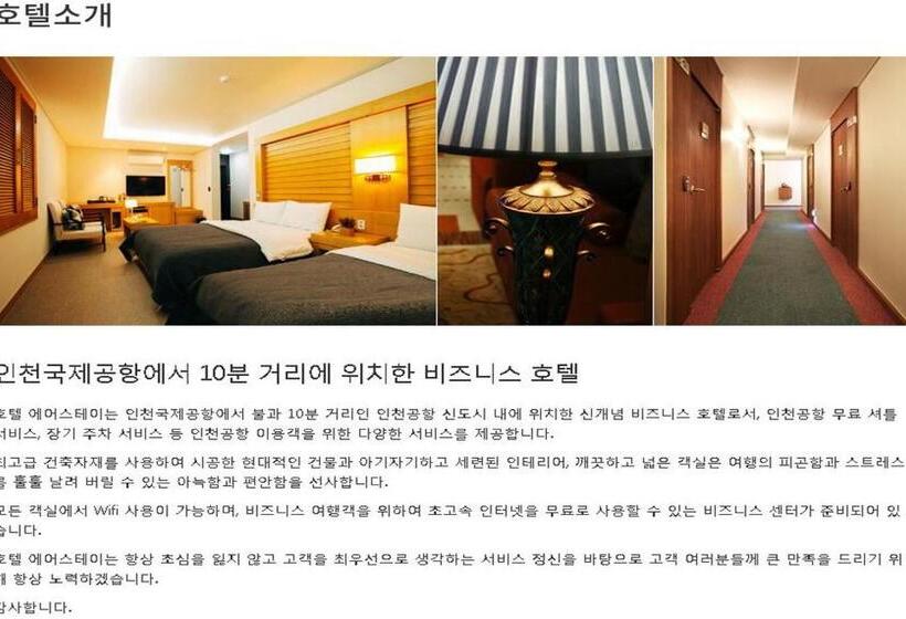 스탠다드 트리플 룸, Incheon Airporthotel Airstay