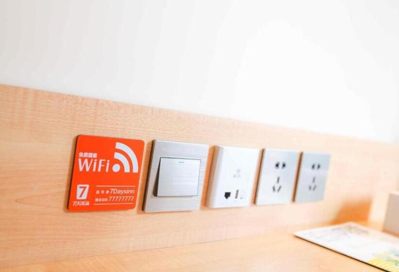 اتاق پرمیوم, 7days Premium Zhengzhou Songshan Road Rose Park Subway Station Branch