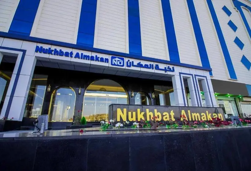 آپارتمان 3 خوابه, Nukhbat Al Makan Apartment
