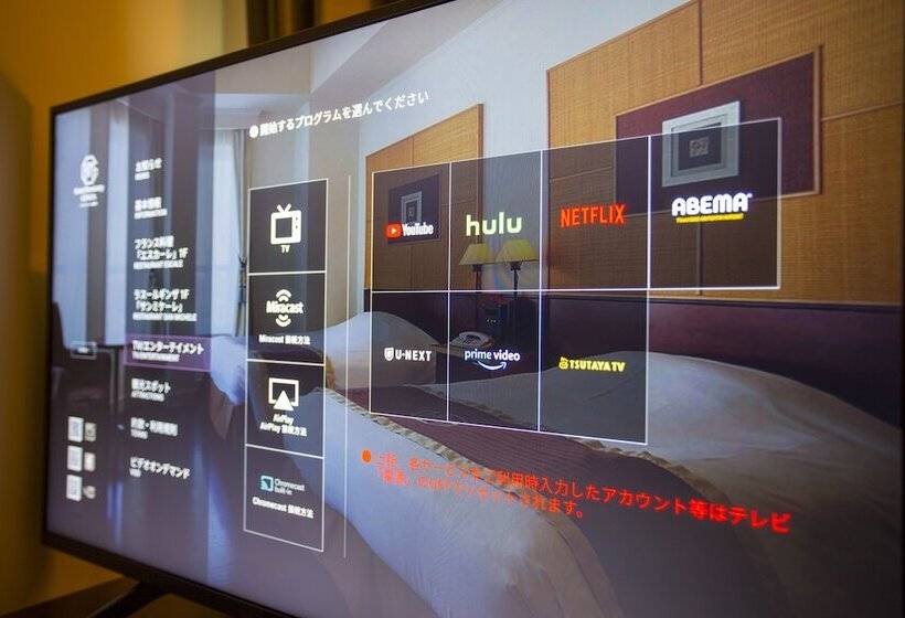 Номер Economy, Monterey Ginza
