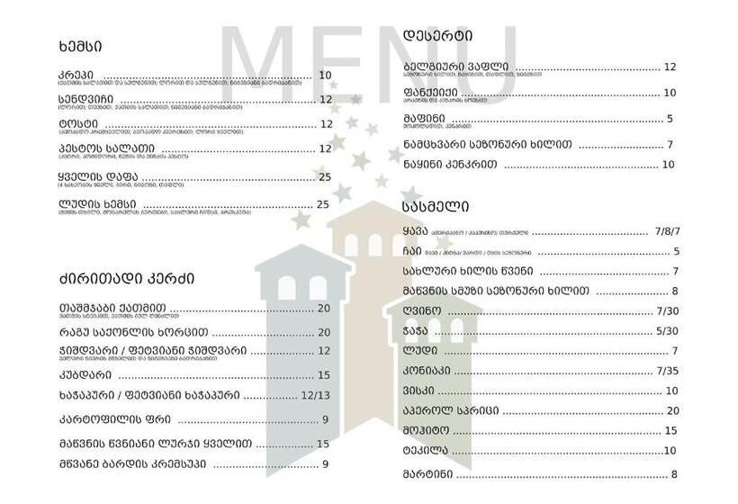 اتاق استاندارد چهار تخته, Agra Ushguli