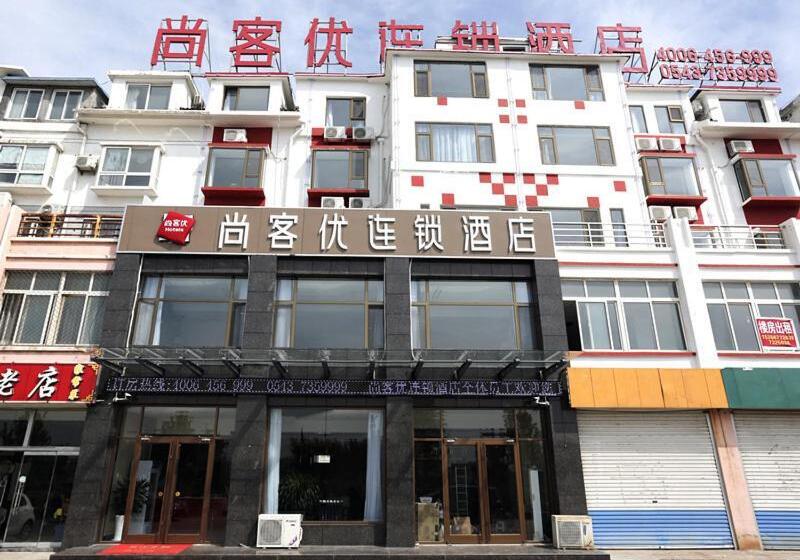 Номер Superior, Thank Inn Chain Hotel Shandong Binzhou Zhanhua Jinhai Six Road