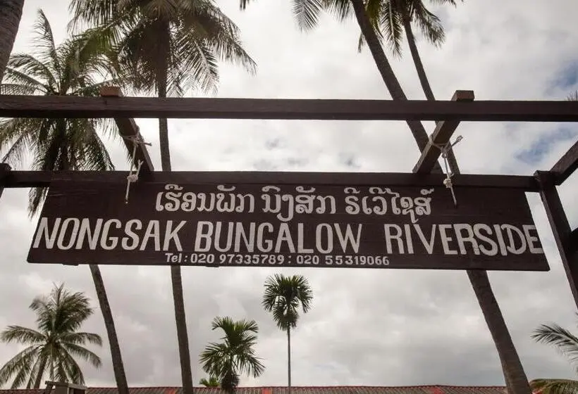 スタンダードバンガロー, Nongsak Riverside Guesthouse & Nongsak Guesthouse