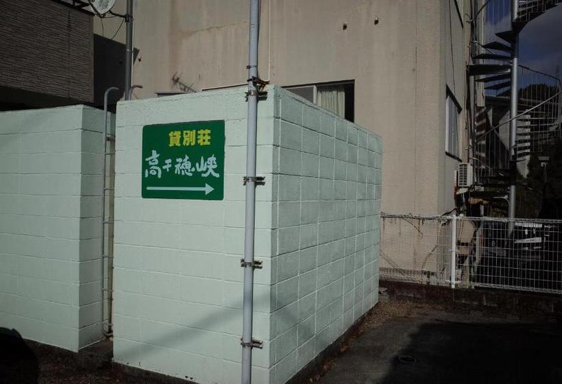 חדר משפחתי, Kashi Besso Takachiho