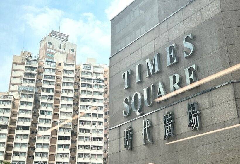 اتاق استاندارد, Holiday Inn Express Hong Kong Causeway Bay, An Ihg