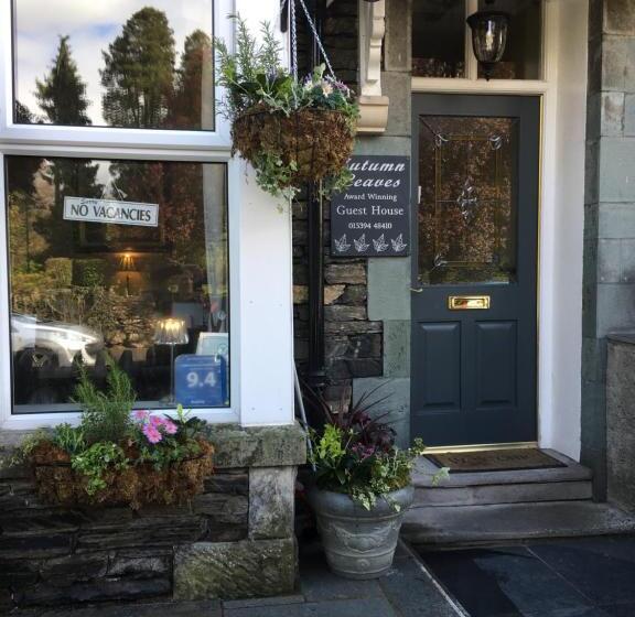 חדר סטנדרט, Autumn Leaves Guest House