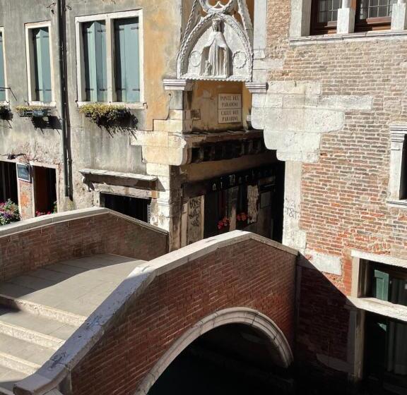 اتاق استاندارد, Palazzo Suite Ducale