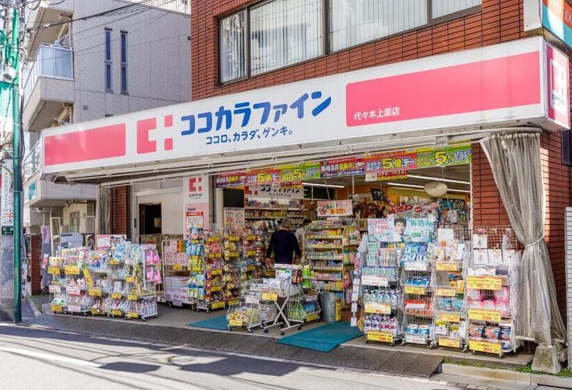 Apartamento 1 Dormitório, Tefu Yoyogi Uehara 101