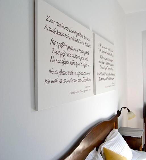 اتاق استاندارد با چشمانداز دریا, Erofili Beach