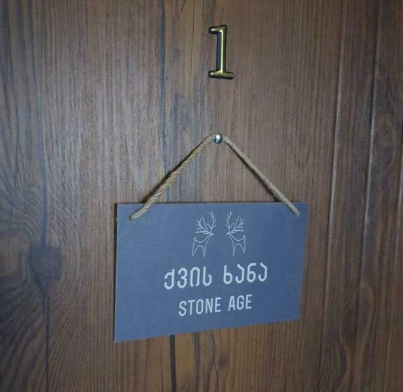 エコノミールーム, History • სასტუმრო ისტორია