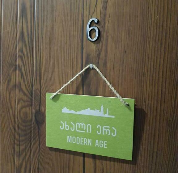 スタンダードルーム, History • სასტუმრო ისტორია