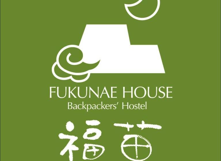 غرفة قياسية, Fukunae House   Hostel