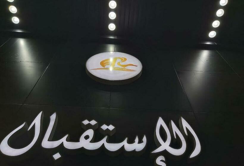 Апартаменты 1 Спальня, Reef Al Hijrah Furnished Apartments