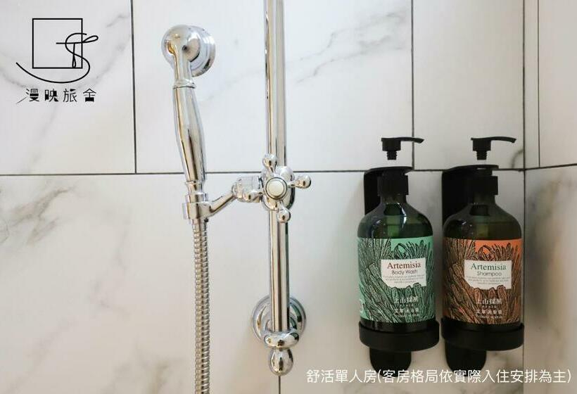 اتاق سوپریور یک تخته, Slow Town Hotel Reel