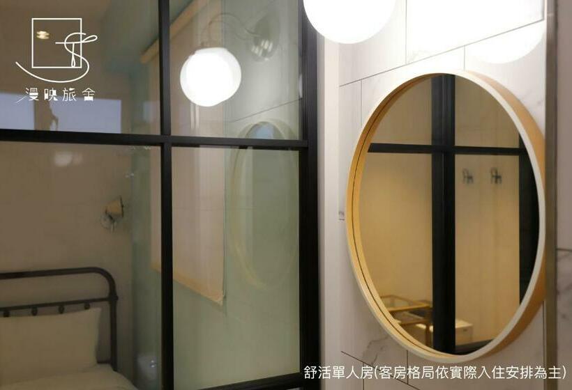 اتاق سوپریور یک تخته, Slow Town Hotel Reel