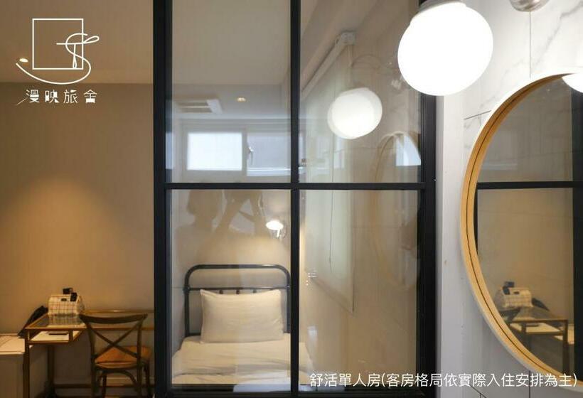 اتاق سوپریور یک تخته, Slow Town Hotel Reel