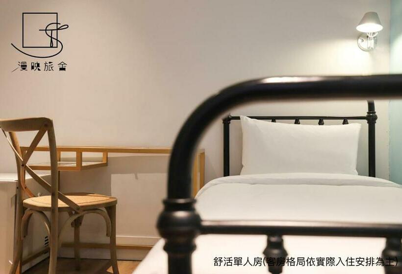 اتاق سوپریور یک تخته, Slow Town Hotel Reel