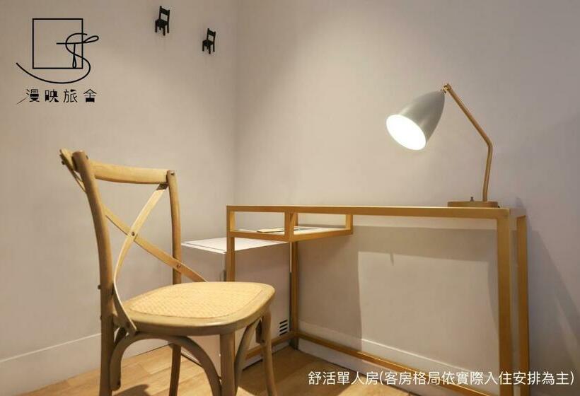 اتاق سوپریور یک تخته, Slow Town Hotel Reel