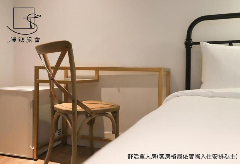 اتاق سوپریور یک تخته, Slow Town Hotel Reel