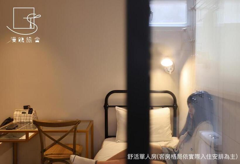 اتاق سوپریور یک تخته, Slow Town Hotel Reel