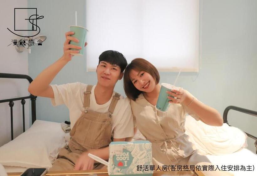 اتاق سوپریور یک تخته, Slow Town Hotel Reel