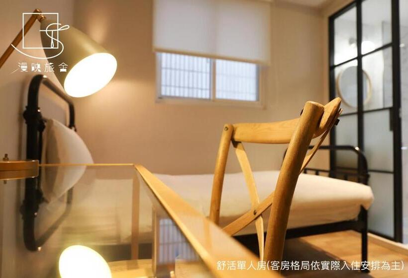 اتاق سوپریور یک تخته, Slow Town Hotel Reel