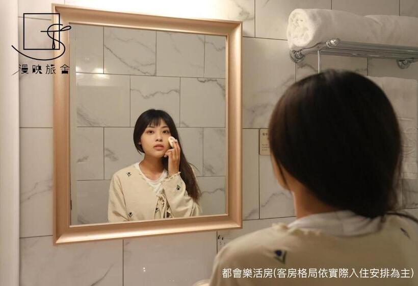 اتاق استاندارد, Slow Town Hotel Reel