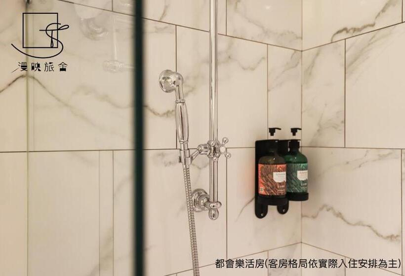 اتاق استاندارد, Slow Town Hotel Reel