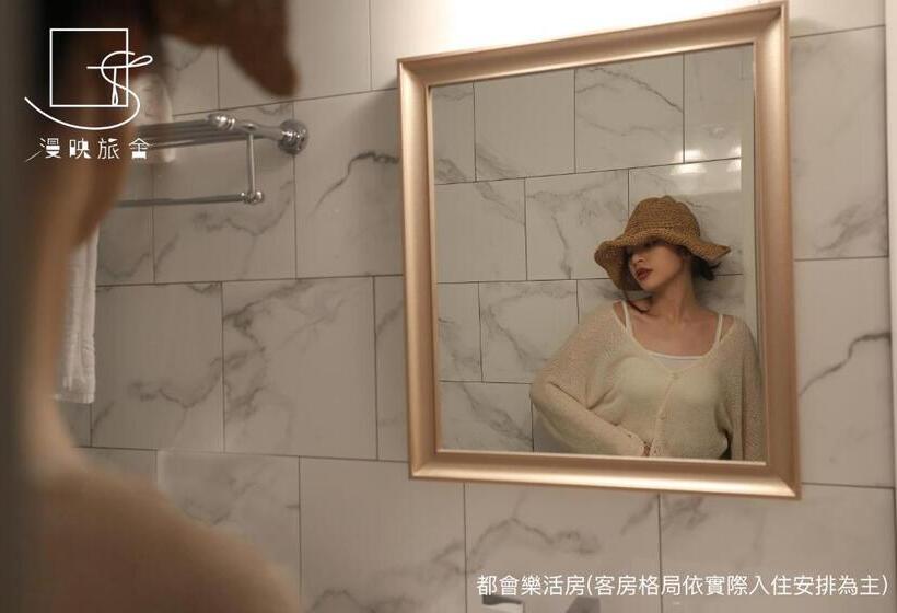 اتاق استاندارد, Slow Town Hotel Reel