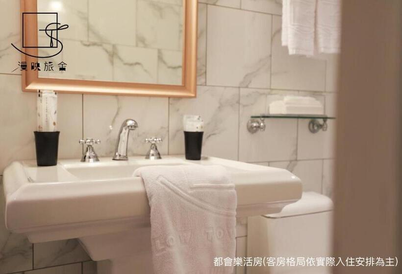 اتاق استاندارد, Slow Town Hotel Reel