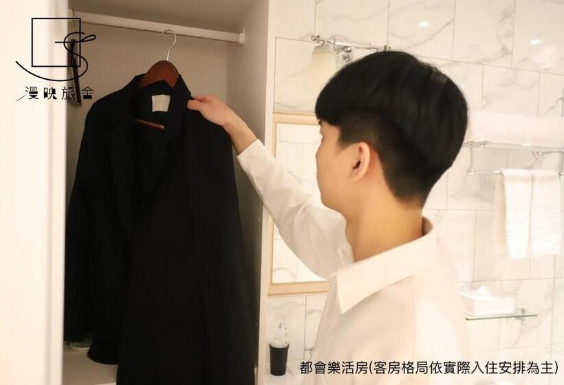 اتاق استاندارد, Slow Town Hotel Reel