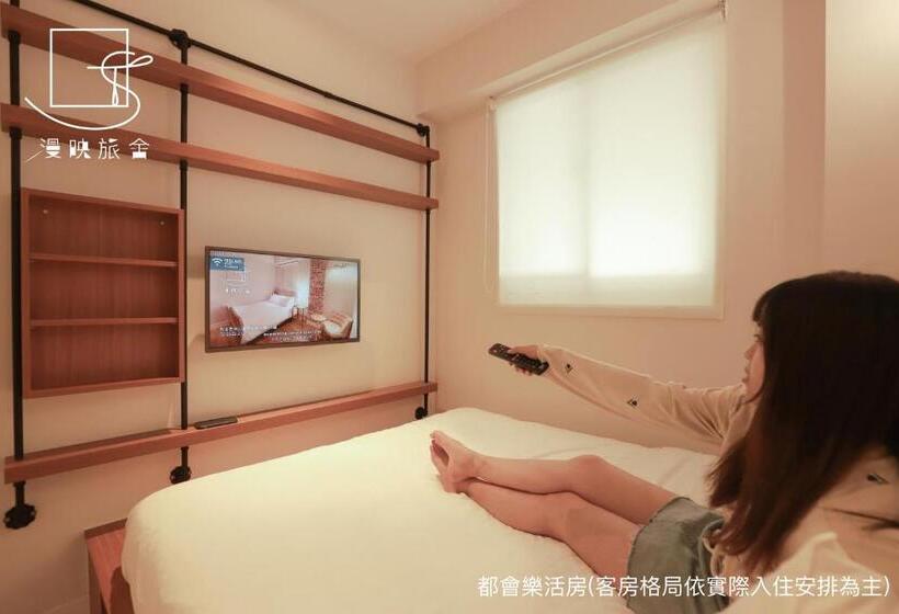 اتاق استاندارد, Slow Town Hotel Reel