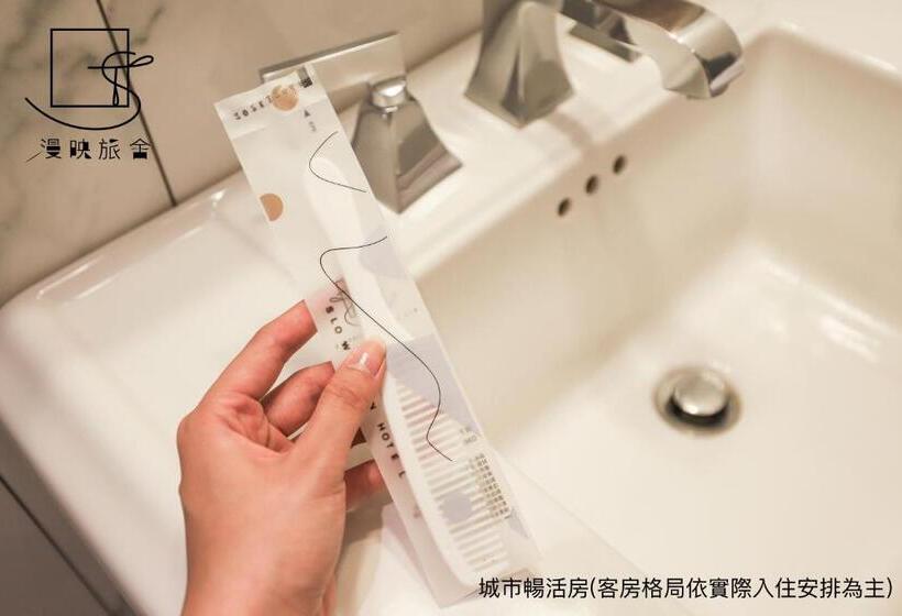 اتاق سوپریور, Slow Town Hotel Reel