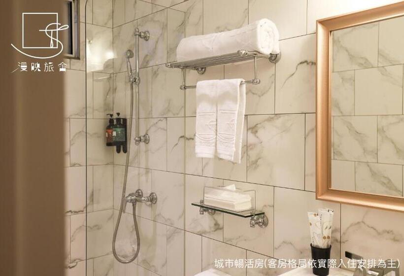 اتاق سوپریور, Slow Town Hotel Reel